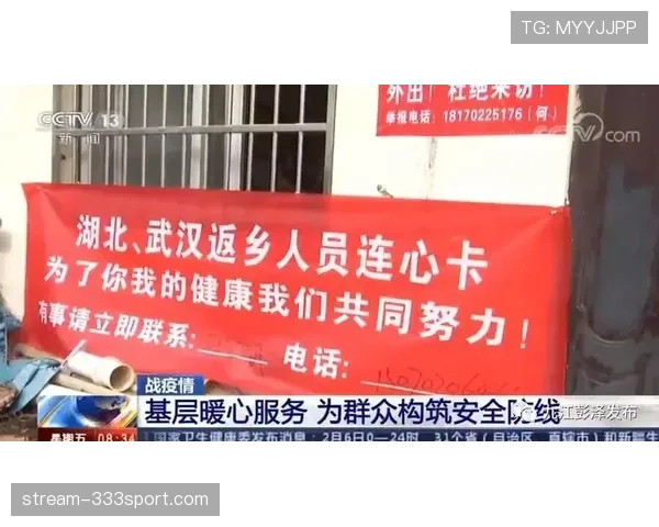 英格兰伤病动态：淘汰赛前后防人员情况受关注